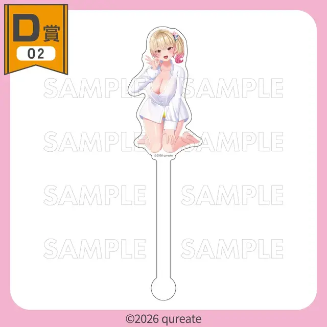 ブカブカYシャツ姿にそそられる！くじコレ『バニーガーデン2』が9月4日販売開始、新規3D素材使用アクスタや“リップ跡”付きグラスも
