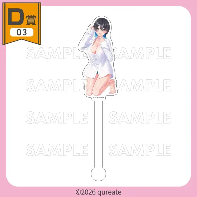 ブカブカYシャツ姿にそそられる！くじコレ『バニーガーデン2』が9月4日販売開始、新規3D素材使用アクスタや“リップ跡”付きグラスも