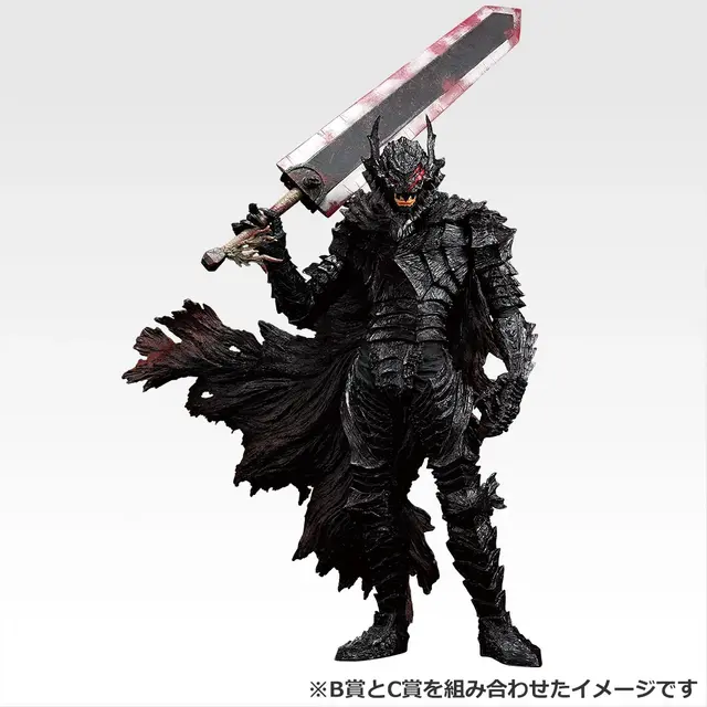 「ベルセルク」新作一番くじが公式ショップで発売延期―ゾッドや夢の獣、ガッツに持たせられる「ドラゴンころし」フィギュアなどをラインナップ