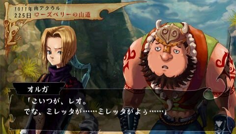 ヴィーナス＆ブレイブス ～魔女と女神と滅びの予言～