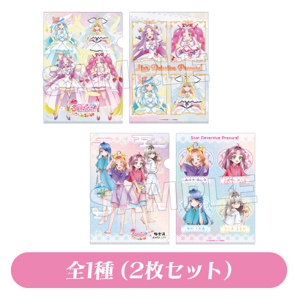 「映画 名探偵プリキュア！」明智あんなのラーメンが狂気的!? キュアアルカナ、キュアエクレールも初登場の「極楽湯・RAKU SPA」コラボが発表