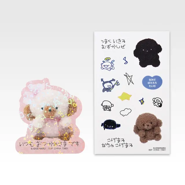 人気キャラ「じょせまる」が、「一番くじちょこっと」に！ラストワン賞は、キュートなポケット付きのブランケット