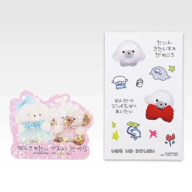 人気キャラ「じょせまる」が、「一番くじちょこっと」に！ラストワン賞は、キュートなポケット付きのブランケット