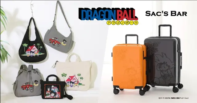 サックスバーより「ドラゴンボール」グッズが9月15日発売！幼少期悟空のスーツケース、刺繍バッグなど全7アイテム