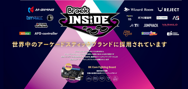 「TGS 2026」に10社以上のアーケードスティックブランドが集結！会場で実際にプレイ可能、『スト6』プロを招いたイベントも実施