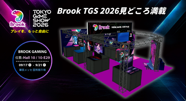 「TGS 2026」に10社以上のアーケードスティックブランドが集結！会場で実際にプレイ可能、『スト6』プロを招いたイベントも実施