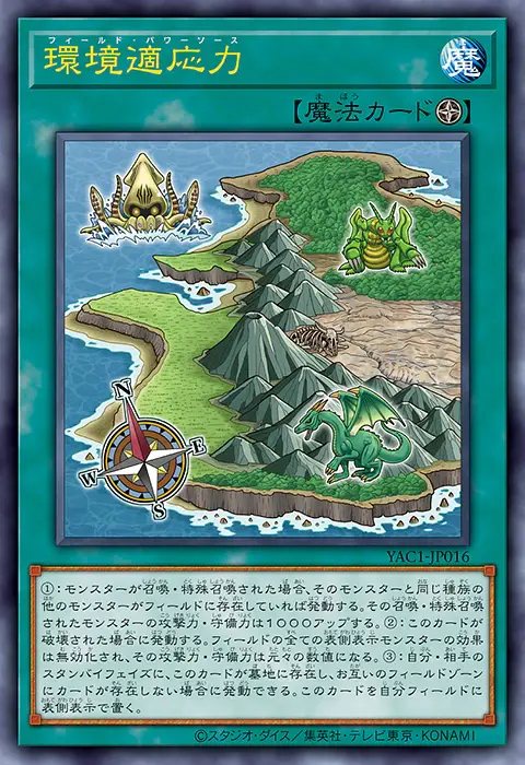 『遊戯王OCG』原作モチーフの新カード10枚が一挙公開！「香水戦術」や新たな「エネミーコントローラー」も