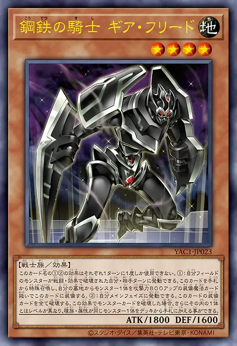 『遊戯王OCG』原作モチーフの新カード10枚が一挙公開！「香水戦術」や新たな「エネミーコントローラー」も