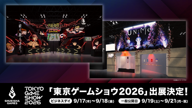 サバイバー系新作『呪術廻戦 RUMBLE: SURVIVATON』初試遊も！ 集英社ゲームズ、TGS2026での出展内容を発表ー「本当の身体の持ち主」を探す『UN:Me』も遊べる