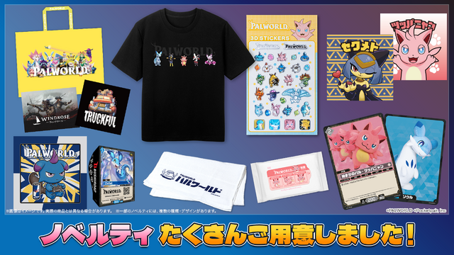『パルワールド』の3Dシールが貰える！ TGS2026「ポケットペア」ブースのノベルティがお披露目ー「着ぐるみツッパニャン」のPRカードも配布
