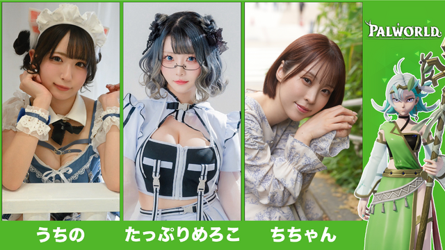 『パルワールド』の3Dシールが貰える！ TGS2026「ポケットペア」ブースのノベルティがお披露目ー「着ぐるみツッパニャン」のPRカードも配布