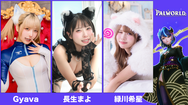 『パルワールド』の3Dシールが貰える！ TGS2026「ポケットペア」ブースのノベルティがお披露目ー「着ぐるみツッパニャン」のPRカードも配布