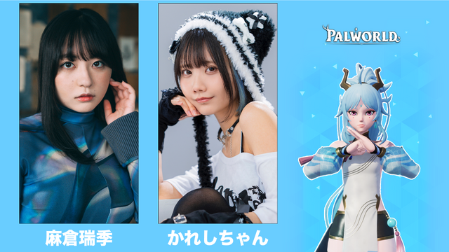 『パルワールド』の3Dシールが貰える！ TGS2026「ポケットペア」ブースのノベルティがお披露目ー「着ぐるみツッパニャン」のPRカードも配布