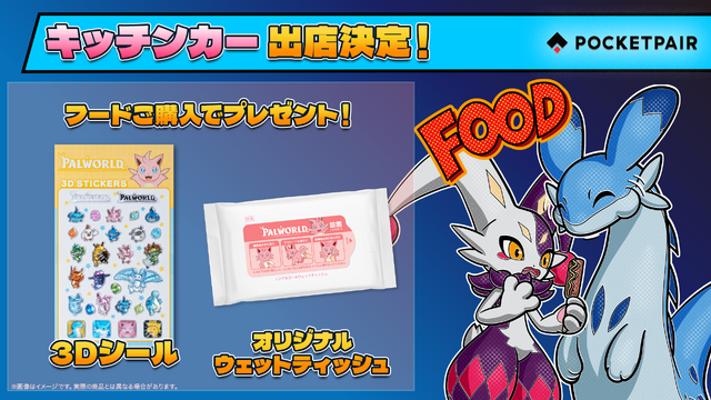 『パルワールド』の3Dシールが貰える！ TGS2026「ポケットペア」ブースのノベルティがお披露目ー「着ぐるみツッパニャン」のPRカードも配布