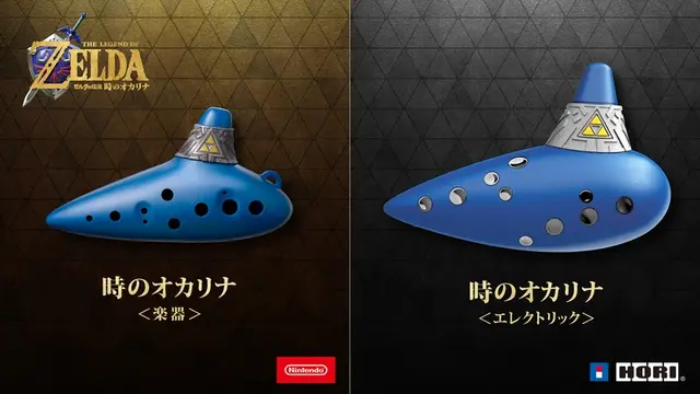 2027年にかけて『ゼルダの伝説』関連商品が続々展開！楽器「時のオカリナ」や「マスターソード」電子玩具など要チェック