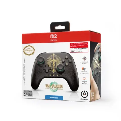 “朽ちたマスターソード”デザインがクール！『ゼルダの伝説 ティアキン』スイッチ2対応コントローラーとケースが10月9日発売