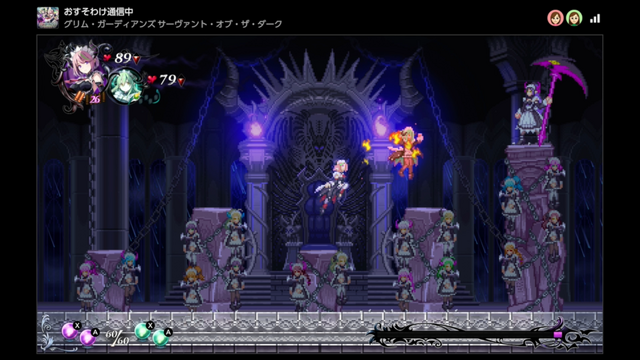 スイッチ2版『グリム・ガーディアンズ サーヴァント・オブ・ザ・ダーク』が2027年1月28日発売！「おすそわけ通信」で遠くの友人と“ボイチャプレイ”も