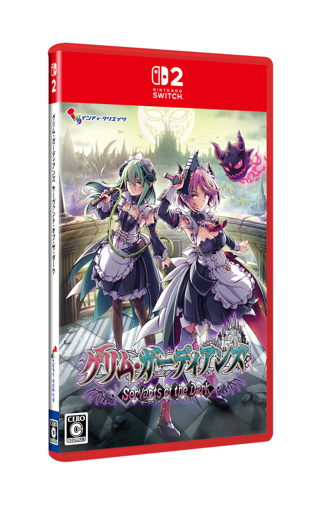 スイッチ2版『グリム・ガーディアンズ サーヴァント・オブ・ザ・ダーク』が2027年1月28日発売！「おすそわけ通信」で遠くの友人と“ボイチャプレイ”も