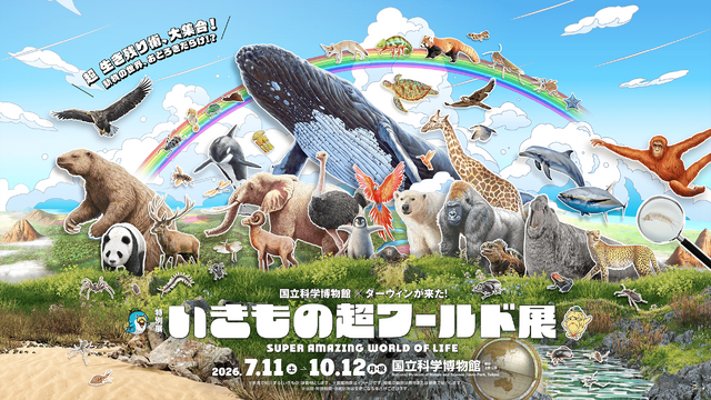 「けものフレンズ」2019年以来のコラボ！NHK「ダーウィンが来た！」とのオリジナルグッズが発売決定ーフレンズ化した“ヒゲじい”がアクキーやステッカーに