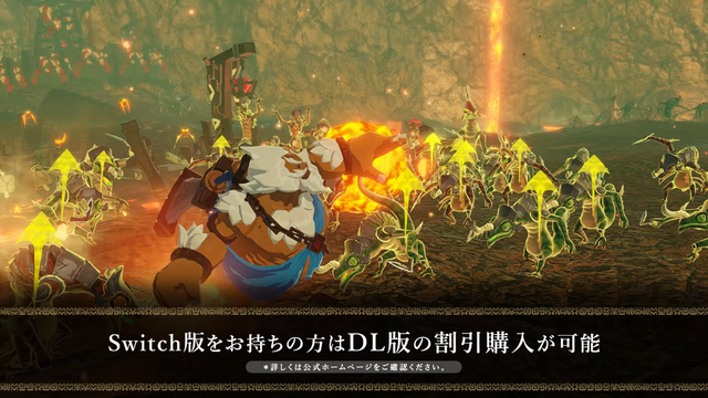 『ゼルダ無双 厄災の黙示録 DX』が2027年2月25日発売！エキスパンション・パスを全て収録 、最高難易度も追加【Nintendo Direct 2026.9.9】