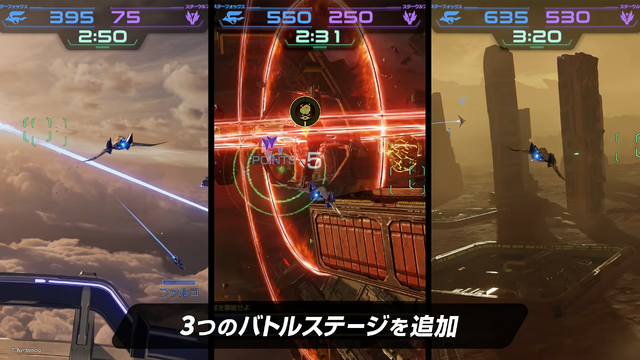 スイッチ2『Star Fox』が無料アップデート！クラシックに『スターフォックスアドベンチャー』が追加 【Nintendo Direct 2026.9.9】