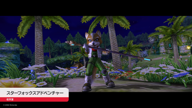 スイッチ2『Star Fox』が無料アップデート！クラシックに『スターフォックスアドベンチャー』が追加 【Nintendo Direct 2026.9.9】