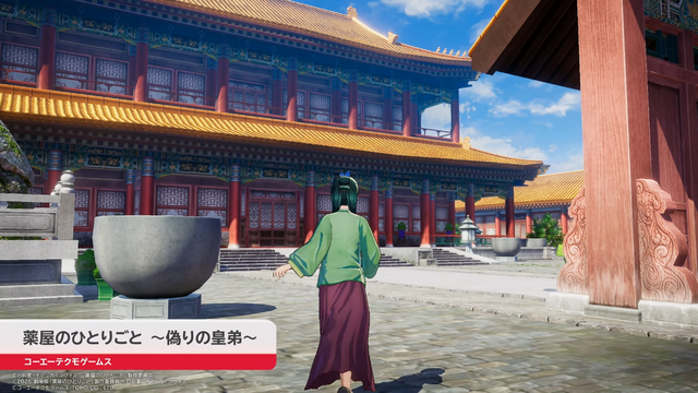 アニメ「薬屋のひとりごと 」がゲームに！原作者・日向夏氏 原案のオリジナルストーリーが描かれる【Nintendo Direct 2026.9.9】