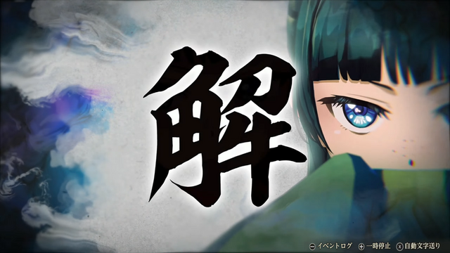アニメ「薬屋のひとりごと 」がゲームに！原作者・日向夏氏 原案のオリジナルストーリーが描かれる【Nintendo Direct 2026.9.9】