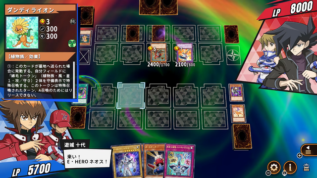 『遊戯王 TAG FORCE GX』2027年2月16日に発売決定！PSP向け『遊☆戯☆王デュエルモンスターズGX タッグフォース3』リメイク作【Nintendo Direct 2026.9.9】
