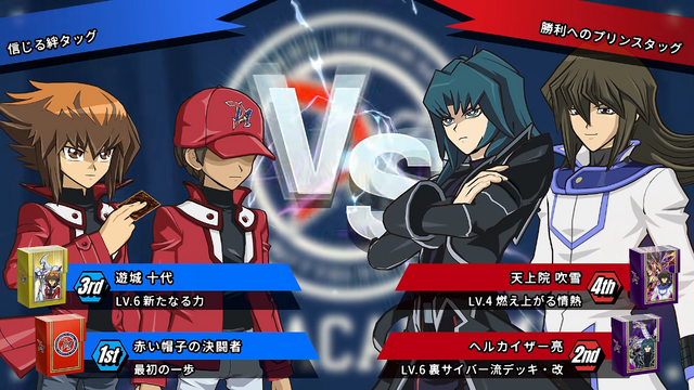 『遊戯王 TAG FORCE GX』2027年2月16日に発売決定！PSP向け『遊☆戯☆王デュエルモンスターズGX タッグフォース3』リメイク作【Nintendo Direct 2026.9.9】