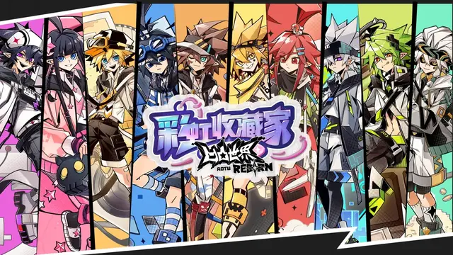 新たなオープンワールドRPG『未眠野』が登場。中国の人気IP『凹凸世界』の新作ゲームも―日本未上陸の注目ゲーム3選【2026年9月13日】