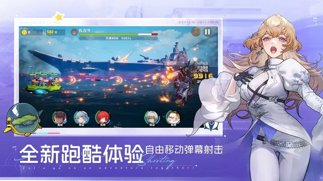 新たなオープンワールドRPG『未眠野』が登場。中国の人気IP『凹凸世界』の新作ゲームも―日本未上陸の注目ゲーム3選【2026年9月13日】