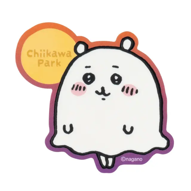 おばけな「ちいかわ」たちが可愛い！「ちいかわパーク」新商品が10月2日よりオンライン販売、マスコットや蓄光アイテムなど要チェック