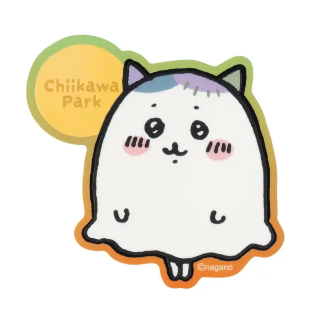 おばけな「ちいかわ」たちが可愛い！「ちいかわパーク」新商品が10月2日よりオンライン販売、マスコットや蓄光アイテムなど要チェック