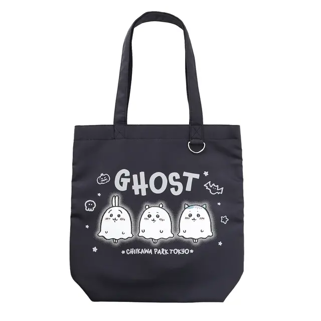 おばけな「ちいかわ」たちが可愛い！「ちいかわパーク」新商品が10月2日よりオンライン販売、マスコットや蓄光アイテムなど要チェック