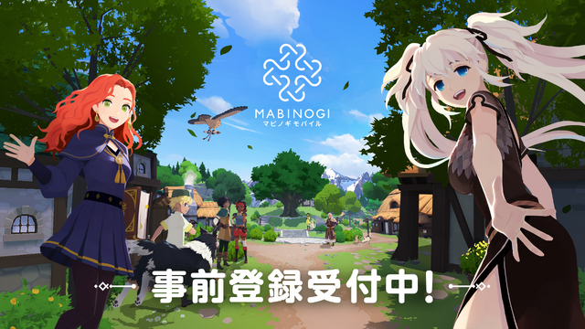 『マビノギモバイル』でスピード内定！？ ゲーマー就活エージェントに相談したら、全18種の“職業”が現れた