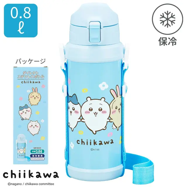 アニメ「ちいかわ」ランチグッズとお風呂アイテムが発売！やさしい水色、手をつないだちいかわたちの可愛いデザイン
