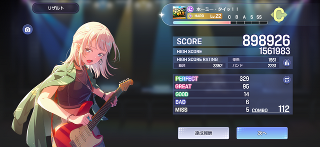 音ゲーもシナリオも「ガチ」。『バンドリ！アワーノーツ』でバンドにかける少女たちの本気とぶつかろう【プレイレポ】