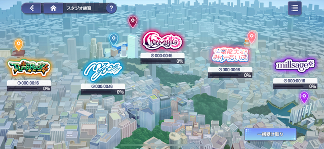 音ゲーもシナリオも「ガチ」。『バンドリ！アワーノーツ』でバンドにかける少女たちの本気とぶつかろう【プレイレポ】