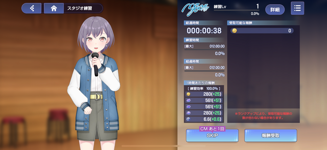 音ゲーもシナリオも「ガチ」。『バンドリ！アワーノーツ』でバンドにかける少女たちの本気とぶつかろう【プレイレポ】