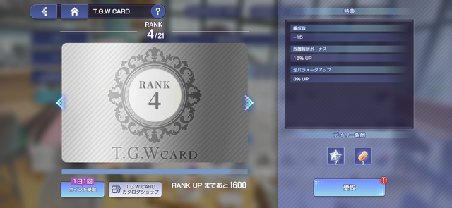 音ゲーもシナリオも「ガチ」。『バンドリ!アワーノーツ』でバンドにかける少女たちの本気とぶつかろう【プレイレポ】