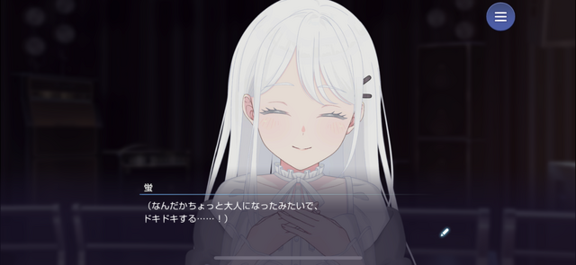 音ゲーもシナリオも「ガチ」。『バンドリ！アワーノーツ』でバンドにかける少女たちの本気とぶつかろう【プレイレポ】