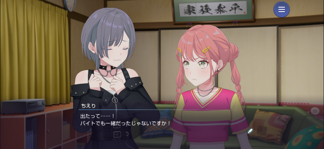 「それぞれの道を行く」からこそ、協力ではなく競い合う―『バンドリ！アワーノーツ』プレゼン、Q&A