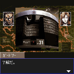 ネバーワールドストラテジー