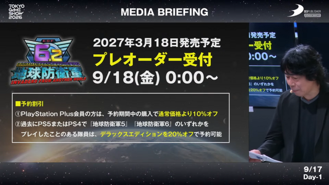 『地球防衛軍6.2』2027年3月18日発売決定―アリ増えまくり大量地獄なPS5パワーアップ版！スイッチ2版『5』は画面分割やローカルプレイ対応し新たな調整も