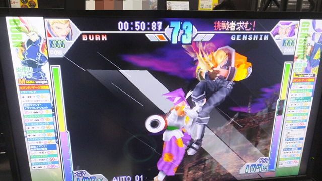 大作や話題作よりも先に『サイキックフォース2012』を試遊プレイ！ 超能力を繰り出す快感は、令和でも変わらないのか？【TGS2026】