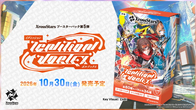 発売1年でシェアTOP10入り！VTuberやストリーマーが集うTCG『Xross Stars』が快進撃、渋谷でポップアップや1周年イベントも
