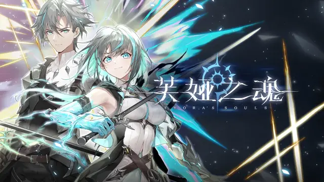 『ガーディアンテイルズ』が“農業ゲー”に？『ガデテル』の公式ライセンスを受けた新作『代号：坎農』が登場―日本未上陸の注目ゲーム3選【2026年9月20日】