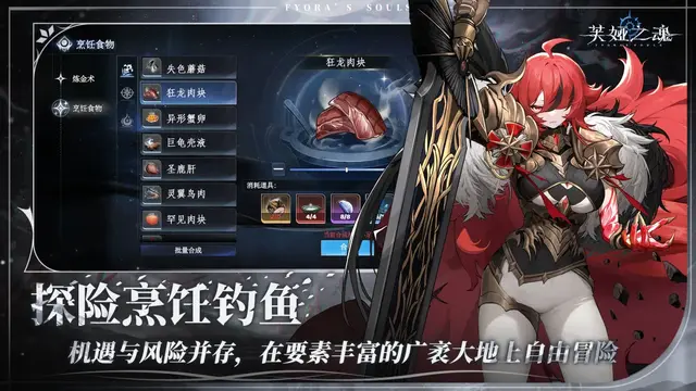 『ガーディアンテイルズ』が“農業ゲー”に？『ガデテル』の公式ライセンスを受けた新作『代号：坎農』が登場―日本未上陸の注目ゲーム3選【2026年9月20日】