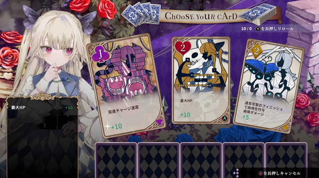「強いカードを取るか、役を狙うか」で悩むのが楽しい！ローグライクACT『クライムライト／CRYMELIGHT』試遊レポ＆開発インタビュー【TGS2026】
